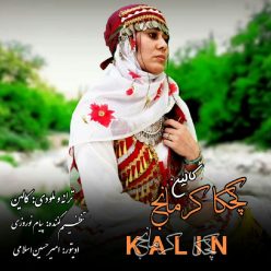 دانلود آهنگ کالین کچکا کرمانج با کیفیت 320